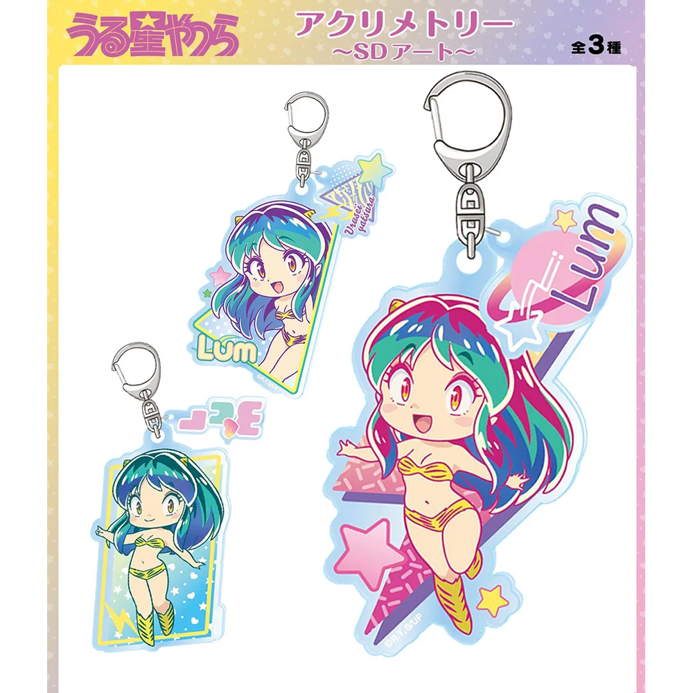 Lucky Seven Anime Peripheral Store Urusei Yatsura Ver Lum Acrylic HD Figure Keychain Pendant Decor Fans Charm Gifts