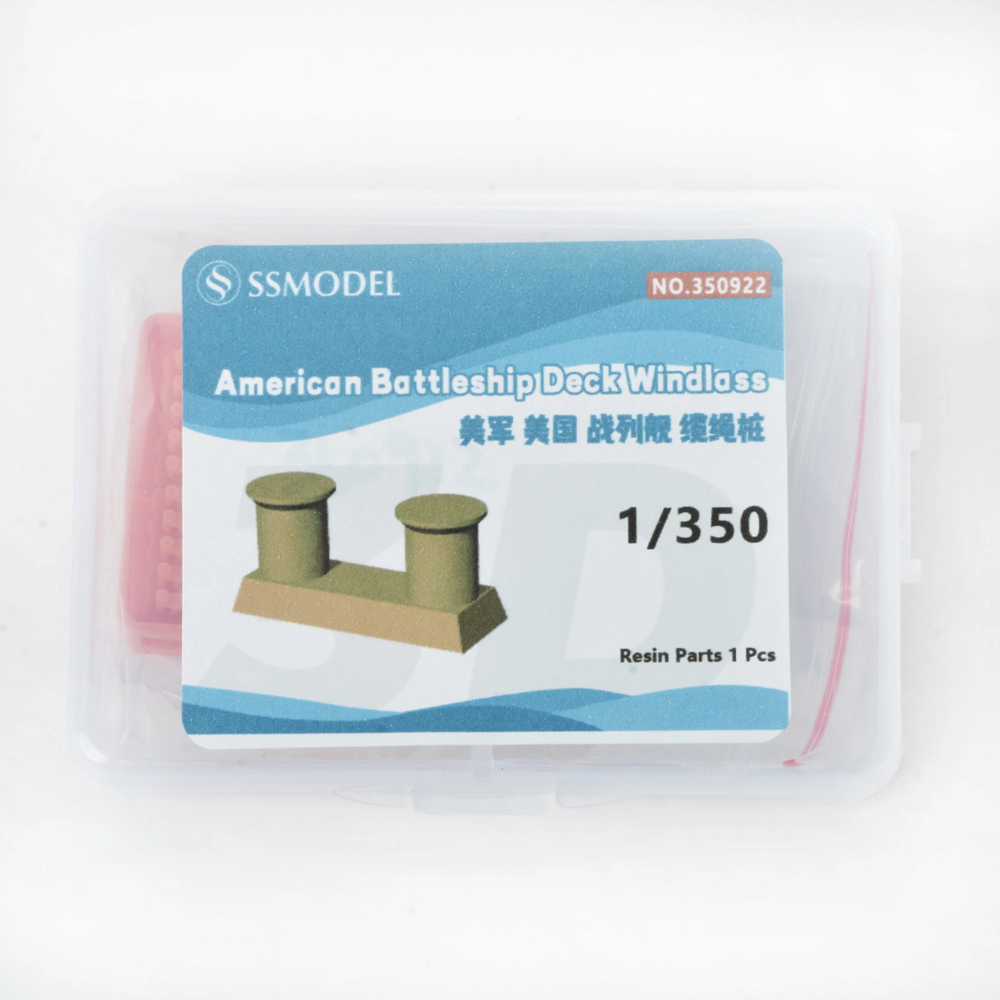 SSMODEL SS922 1/350 1/700 3D Printed Resin Detail Up American Battleship Deck Windlass