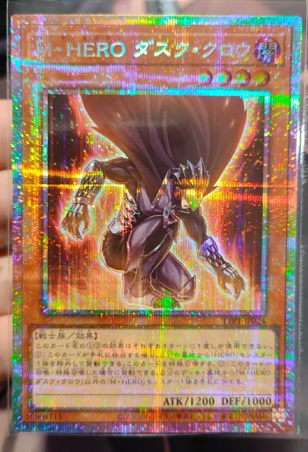 yugioh-konami-duel-monsters-ttp1-jp024-masked-hero-dusk-crow-prismatic-secret-rare-japanese-collection-mint-card