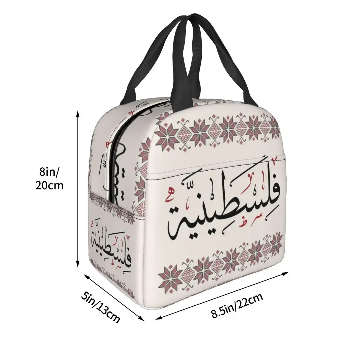 Bolsa de almuerzo con aislamiento palestino Tatreez, bolsa térmica, contenedor de comida, bolsa árabe a prueba de fugas, fiambrera, bolsa de comida, trabajo