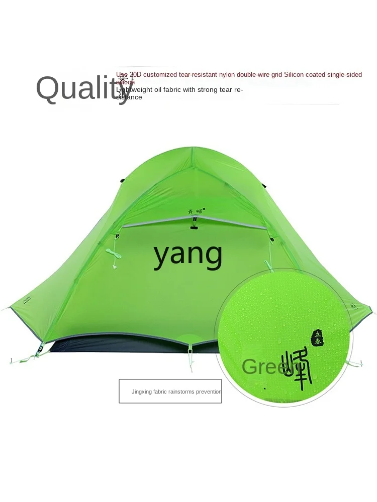 L'm'm Double-Person Silicon Coated Lightweight Hiking Mountaineering Camping Camping Rainproof Wind-Resistant Tent