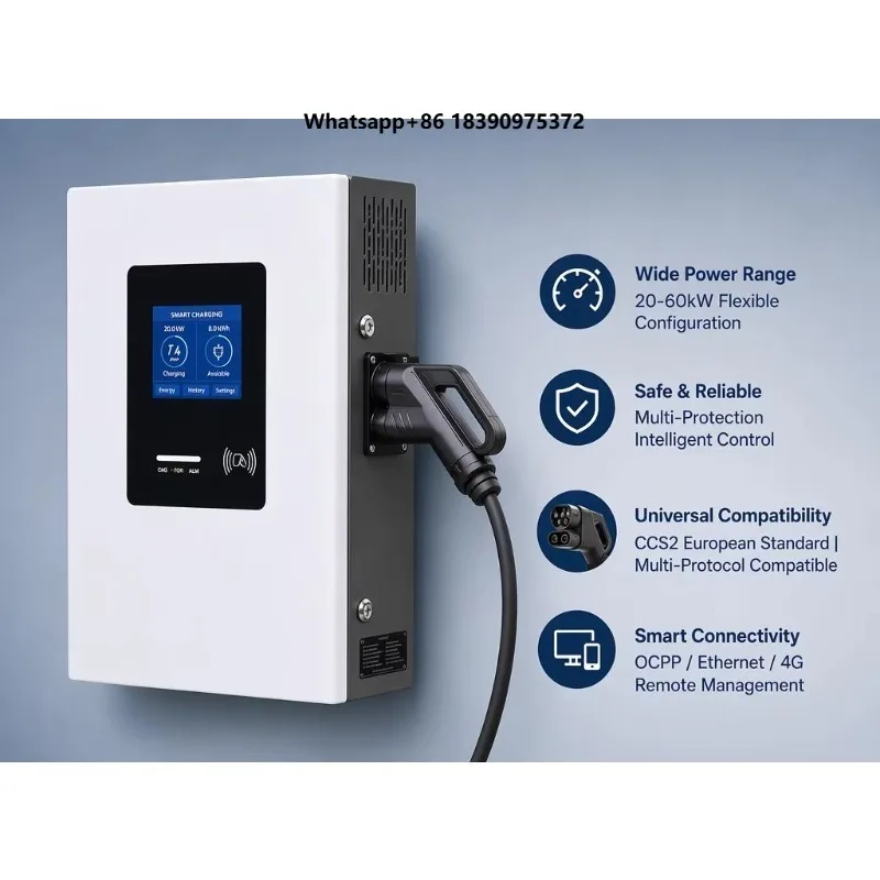 Fleet Wall Mounted CCS2 DC Charger 20kW-60kW Single for Taxi and Logistics Cars  h003