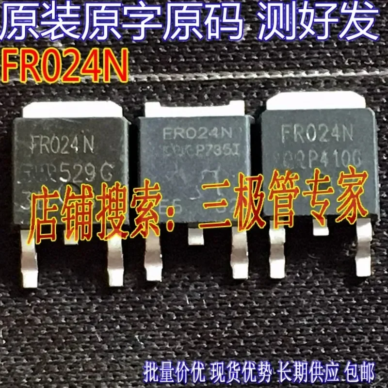 Used&Not NEW&Send after Measure Original imported disassembly original word FR024N IRFR024N TO-252 patch/MOS tube, tested