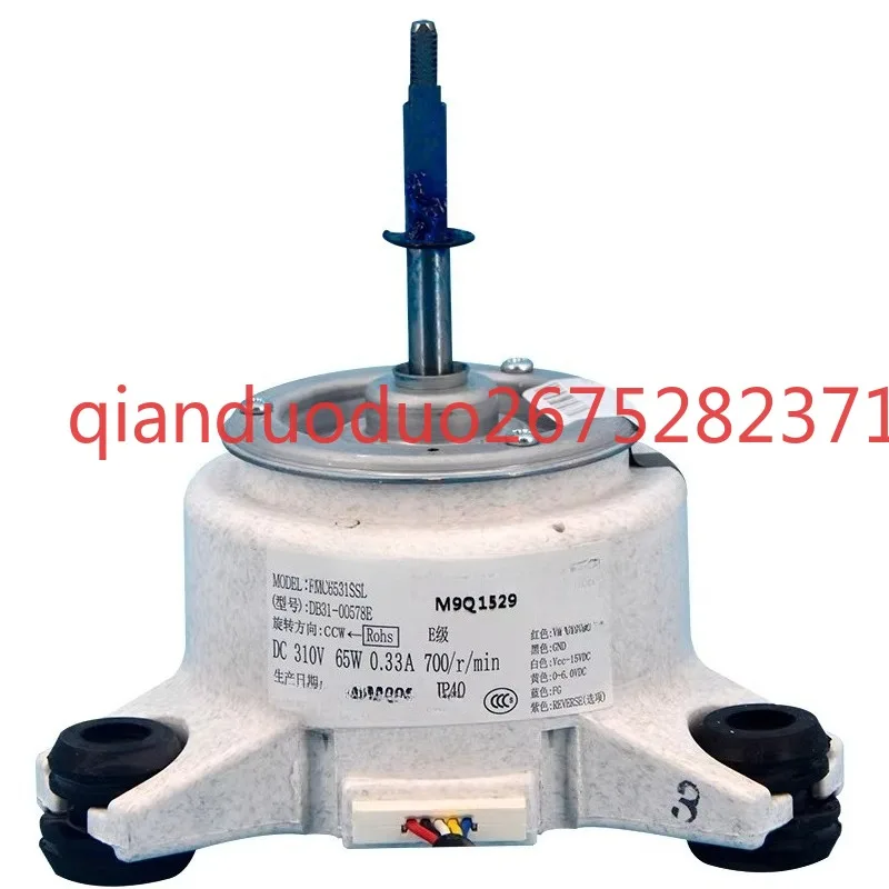 Applicable to Samsung Central Air Conditioning DC Internal Fan Motor DB31-00578B/C/E FMC6531SSL