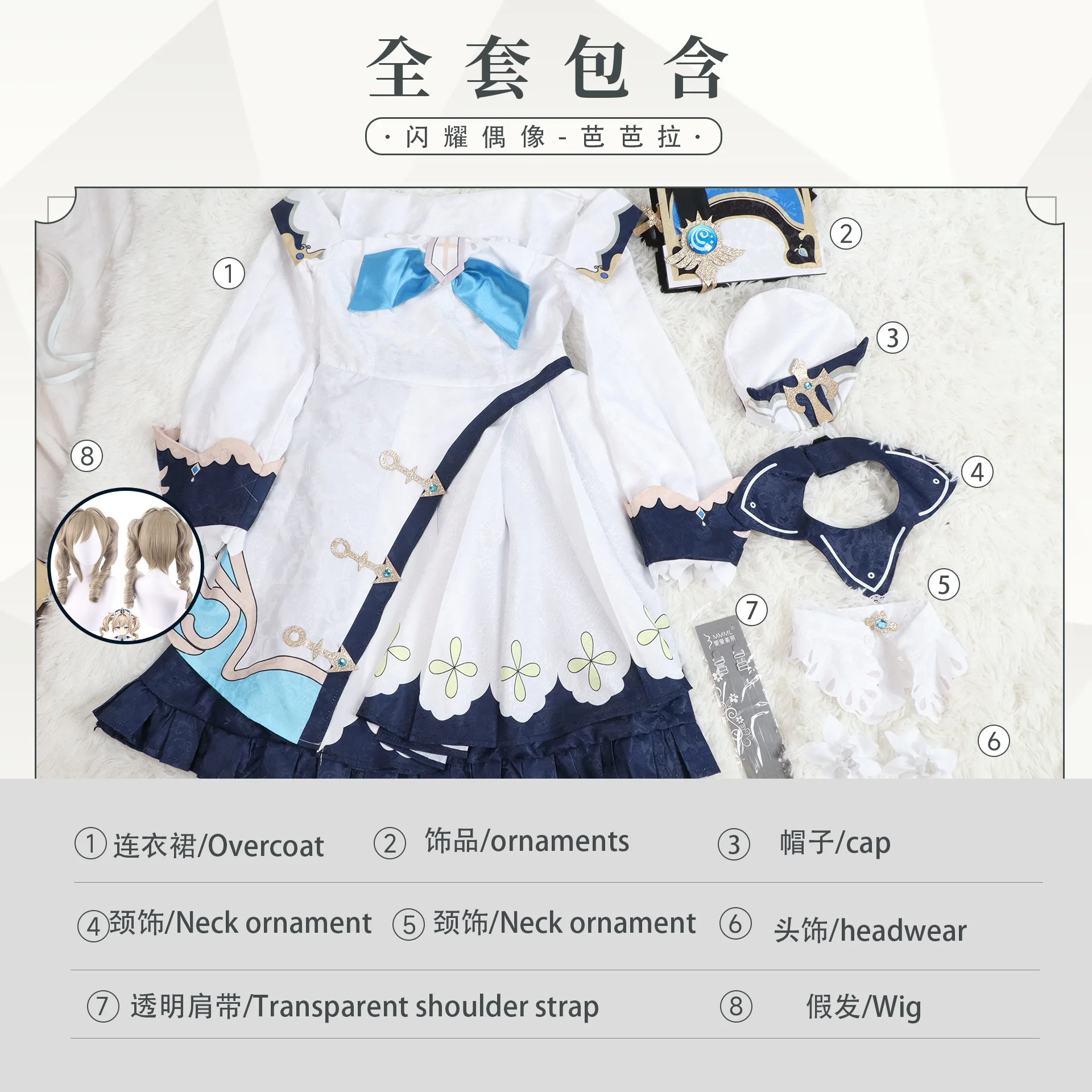 Genshin Impact Project Barbara Cosplay Laarzen Schoenen Pruik Barbara Meisjes Prinses Jurken Lolita Meid Kleding Voor Vrouwen Halloween