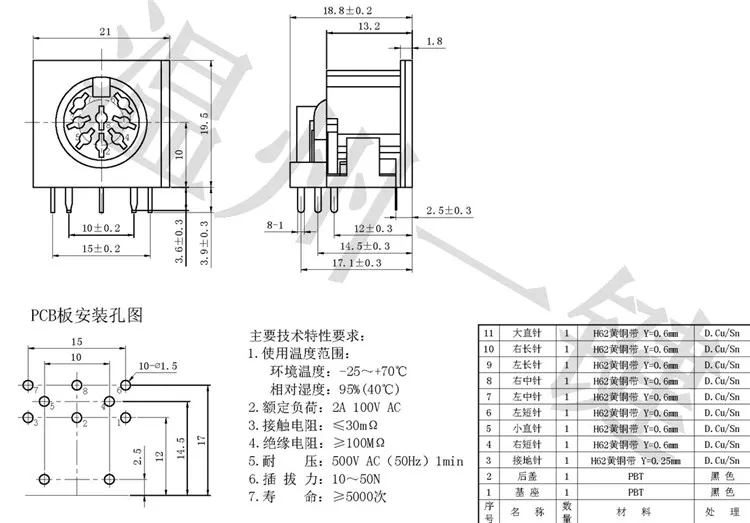 DS-8-03-1 Square SD Terminal Connector Generous 8-Core 10-Pin Socket 8pin Pin DIN USB