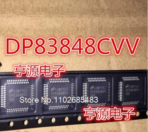 

(5PCS/LOT) DP83848CVV DP83848VV DP83848IVV TQFP-48