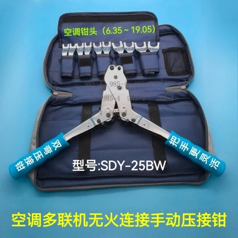 AC Fridge Refrigeration Repair Crimping Pliers Quick Connect Composite Ring Manual No-Weld Tool