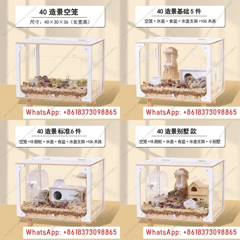 Gaka hamster cage acrylic transparent oversized villa golden bear hedgehog 60 rutin chicken feeding cage landscaping box