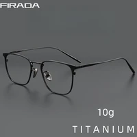 FIRADA, gafas cuadradas cómodas a la moda, gafas Vintage de titanio puro, gafas graduadas ópticas, montura para hombres 30020-C
