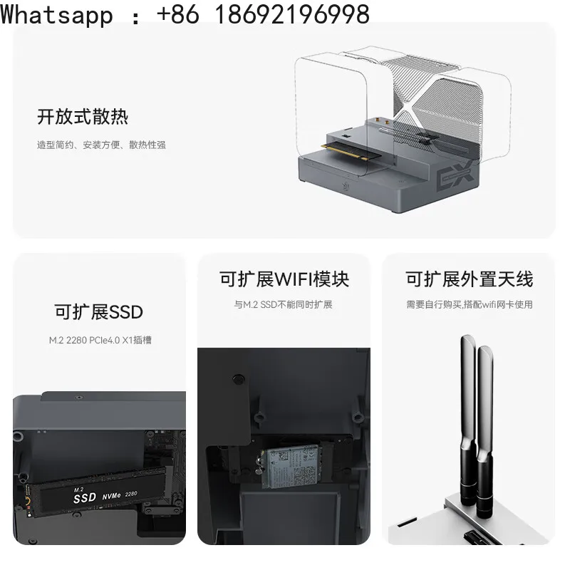 Beelink Multi-Functional EX Docking Station 600W Power Supply PCle X8 External Desktop Independent Graphics Card Expansion Dock view 2