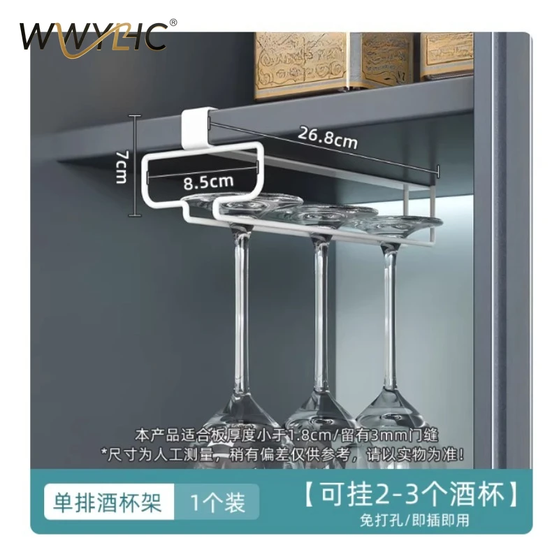 

Подставка для бокалов для красного вина, перевернутая, для дома, подвесная, для элитных шкафов, в стиле легкой роскоши