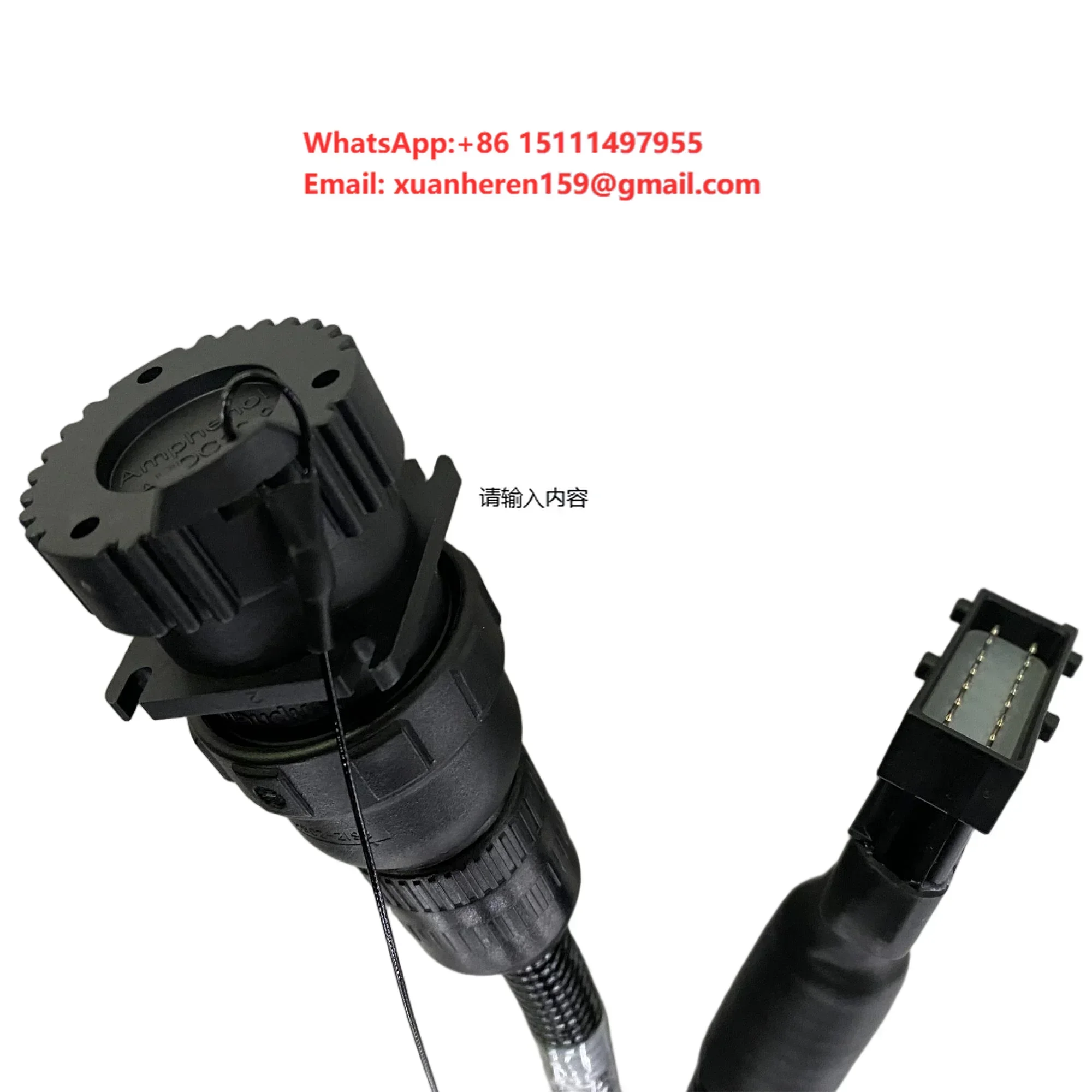 Machinery Connection ISOBUS Electronic Pure Copper PVC Automotive Connector Cable Assembly Wire Harness IP67 Rated 110-240V