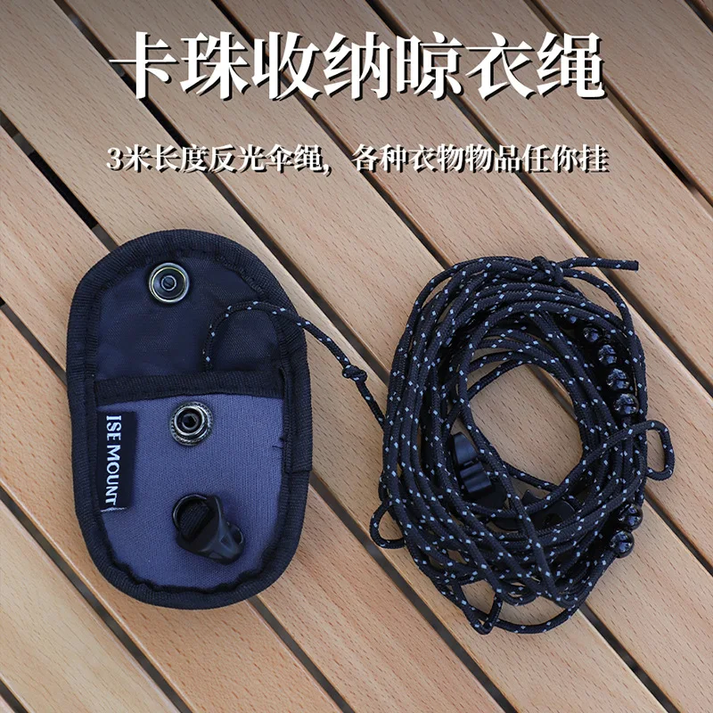 Outdoor Card Bead Type Clothesline 3 Meters Long Hanger-free Reflective Windproof Adjustable Storage Rope Hanging Rope Equipment