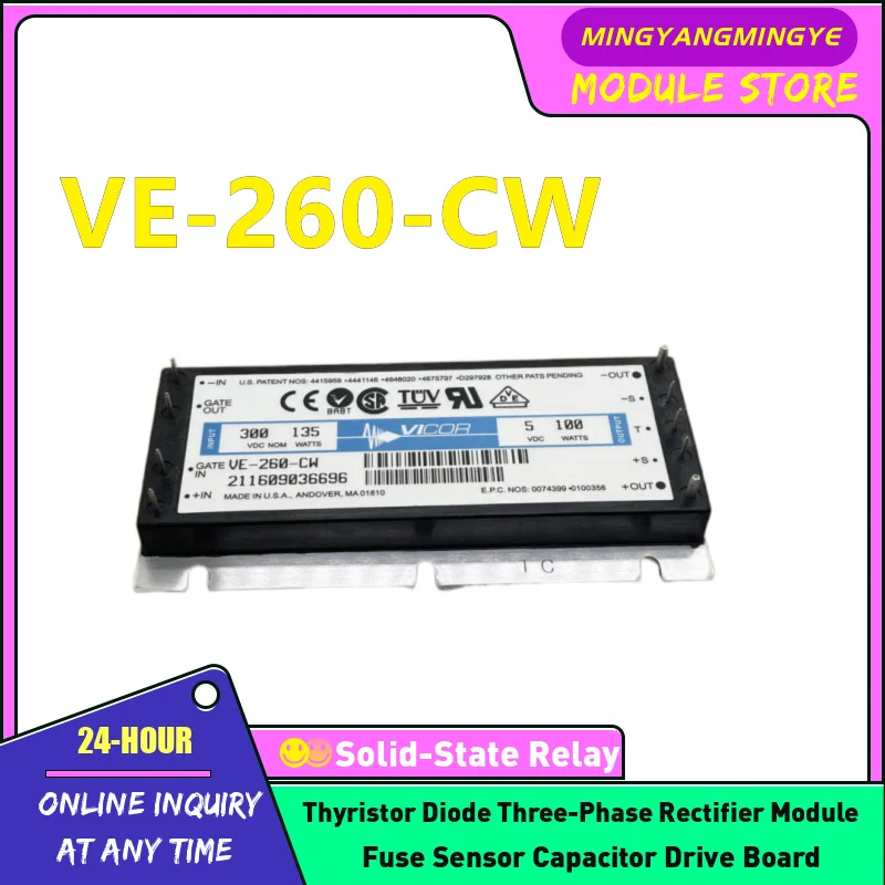 

IP-260-CY IP-260-CY99A1 IP-261-10 IP-261-CU IP-261-CU-TR1 IP-261-CV IP-261-CW IP-261-CX IP-261-CY Power module