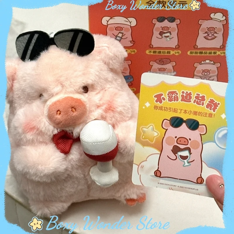 

Lulu Pig Dear My Life, серия плюшевых слепых коробок, подвесок, фигурки, милые сумки, подвески, забавные декоративные предметы, интересные куклы