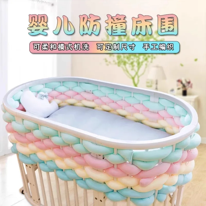 

Children's wooden fence soft bag baby bed guardrail hemmed baby bed splicing bed anti-collision strip bed circumference can