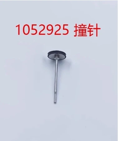 

1052925, 1052927, 1052928-32, 1057962 firing pin 1052928-932, 1052934-38 repair kit In stock