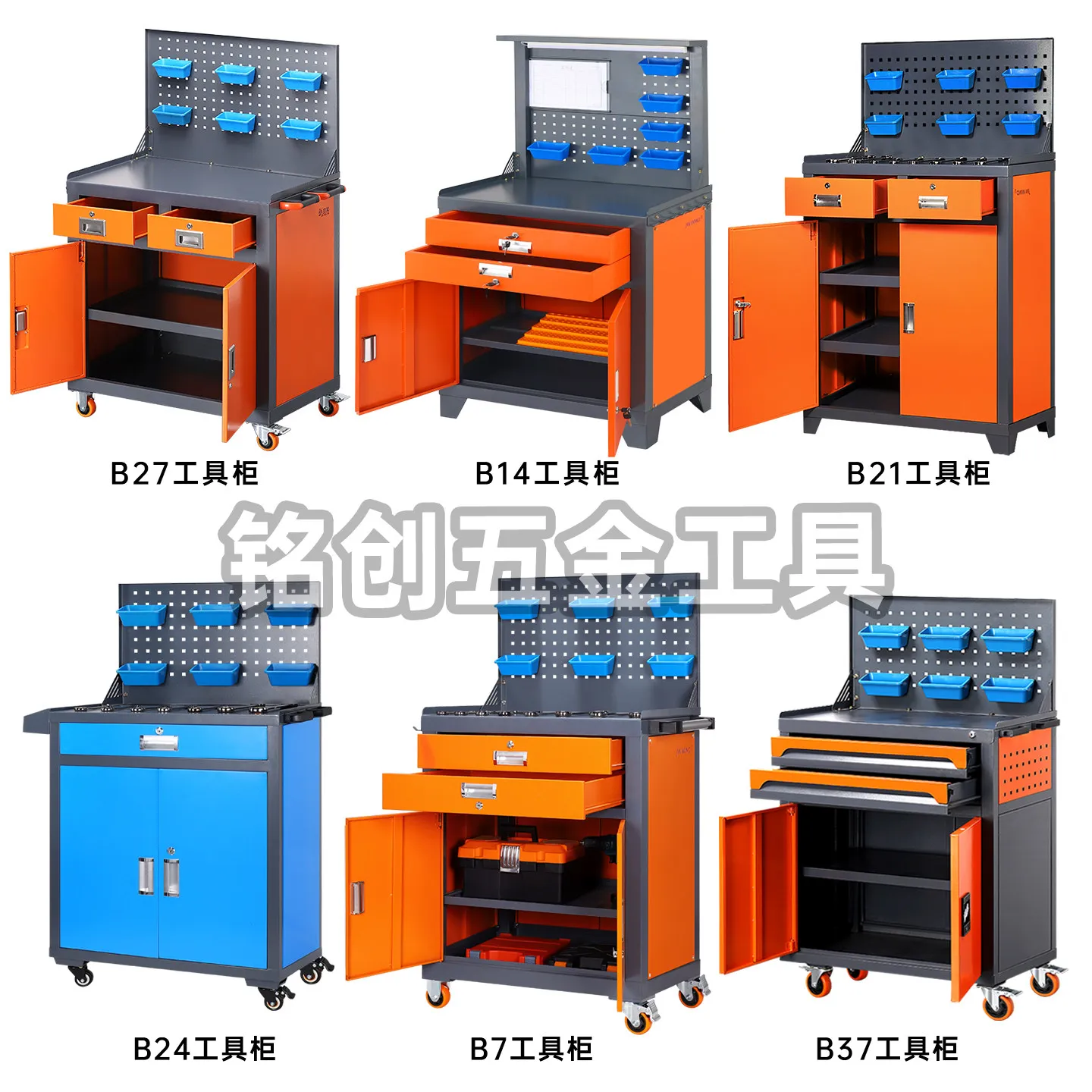 Industrial-grade heavy-duty metal tool cabinet for workshop use - multi-functional storage cabinet