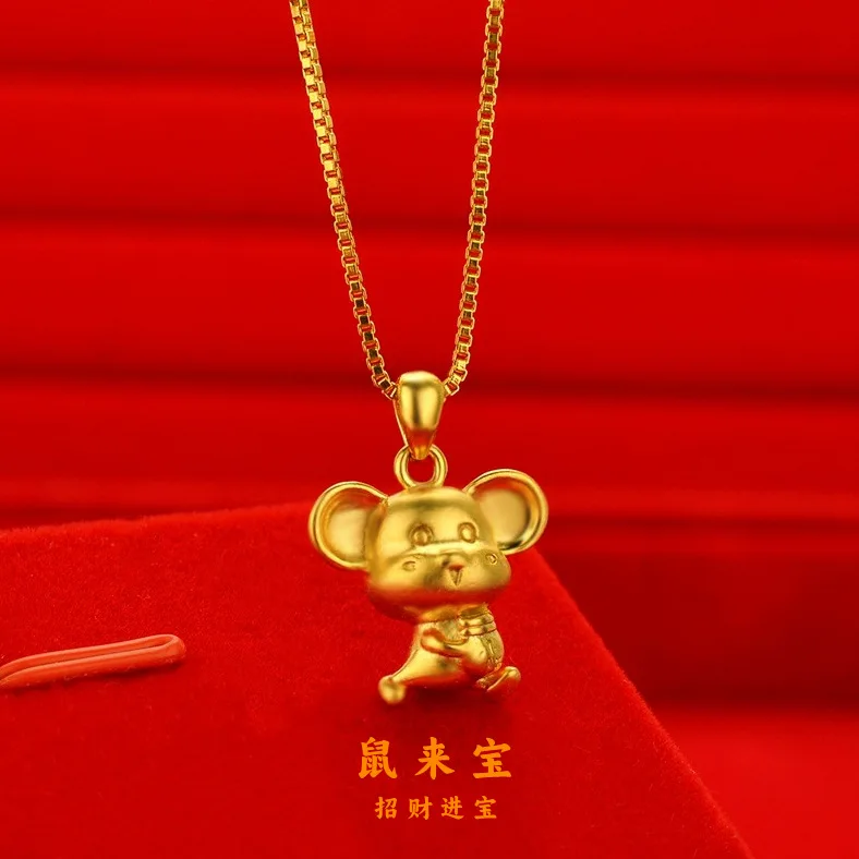

Игрушка модель 88
