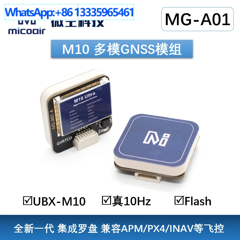 Micro Air M10 GPS Beidou Module MG-A01GPS Module with Compass 5883 Crossover Replace M8N