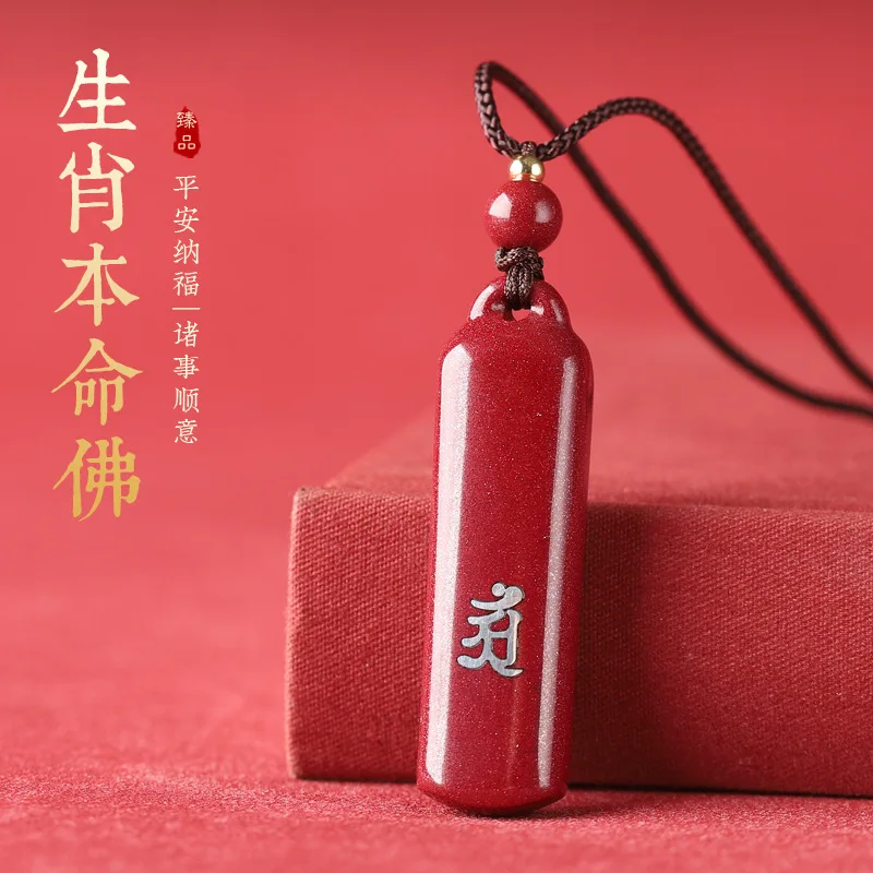 

High Content Purple Gold Sand No Incident Brand Raw Ore Cinnabar Inlaid 925 Silver Sanskrit Zodiac Guardian Amulet Lucky Pendant