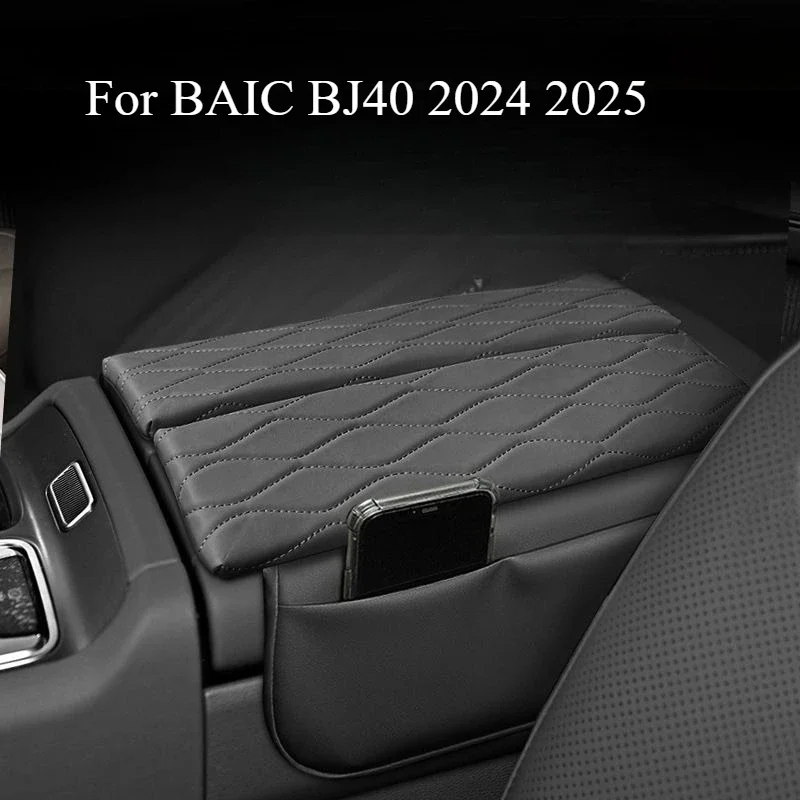 For BAIC BJ40 2024 2025 Center Console Armrest Booster Pad Protective Cover Interior Styling Modified Accessories