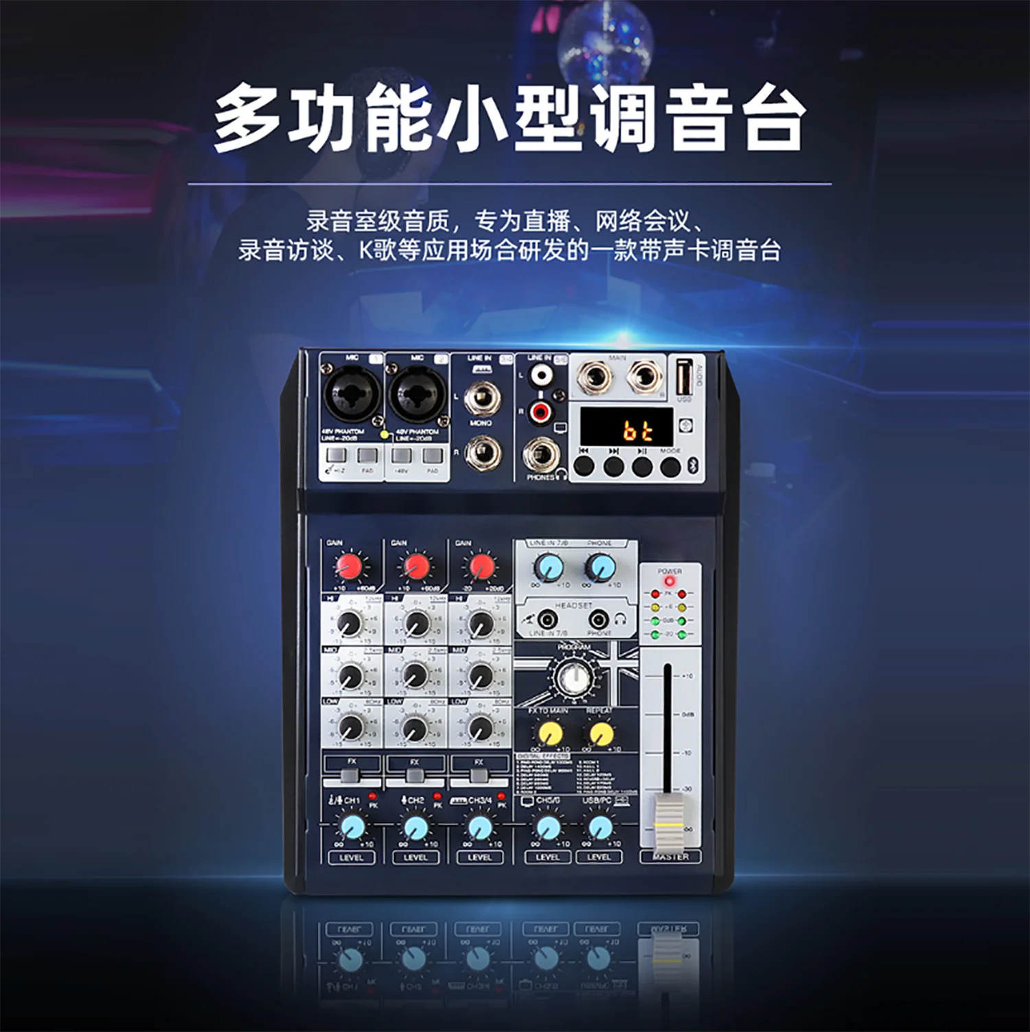 GAX-FX8 خلاط صغير 8 قناة مع المدمج في 16 نوعا من 24BIT DSP المؤثرات الصوتية الرقمية لتسجيل الكمبيوتر ويعيش آلة صوت دي جي