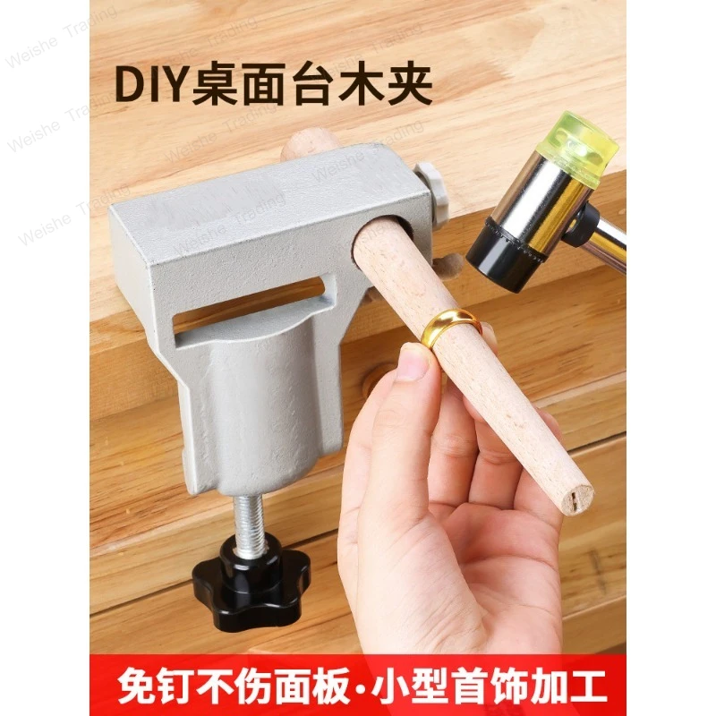 No punching metalworking table wooden table plug mobile clip type  plug kung fu  mold maintenance workbench wooden