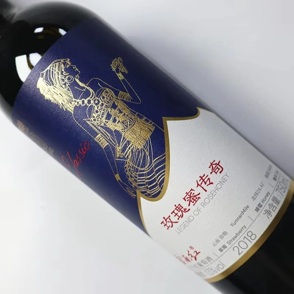 Customized Gold Foil Wine Labels｜UV Textured Paper｜Permanent Adhesive｜Waterproof Sticker