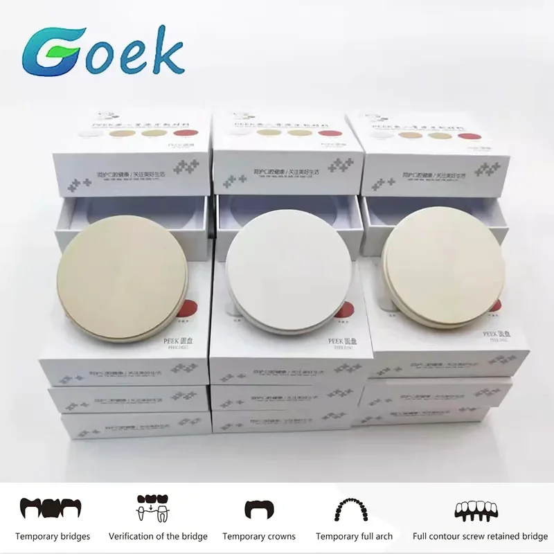 

Dental Peek Block for Implant-supported Bridges CAD/CAM Natural Block 98mm*12-25mm Dentistry Materials Lab Supplies 3 Color