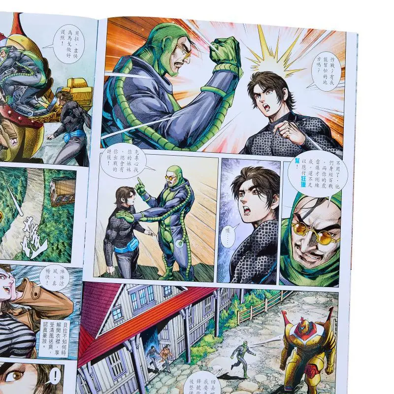 ARMOUR MAN 1-10(일반 커버 에디션) Qiu Fulong Black Comics Co., LTD 9789887764364 도서