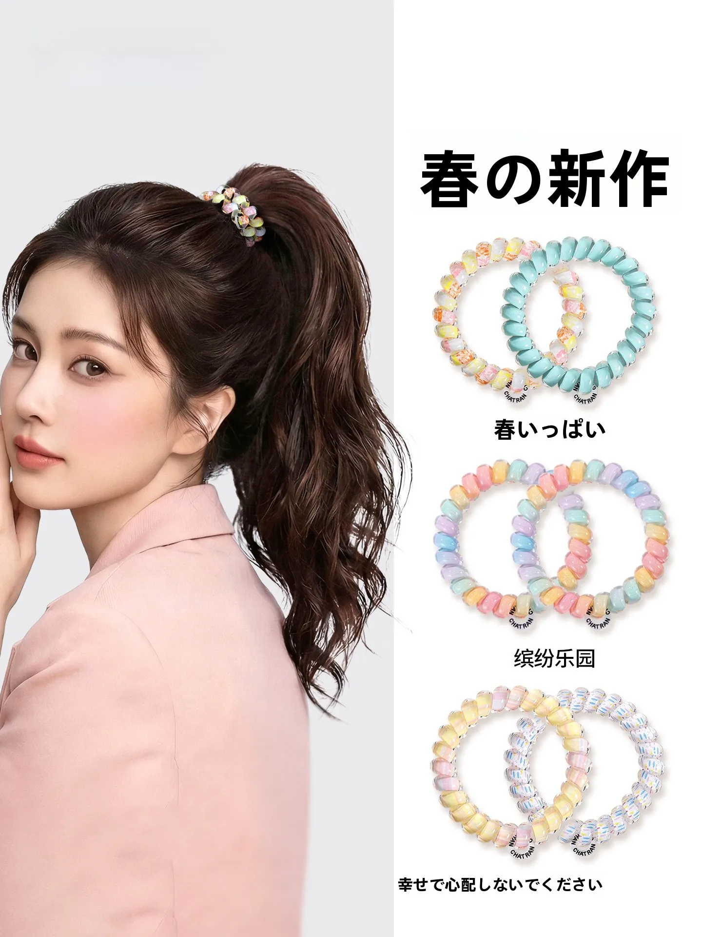 elasticos-de-cabelo-com-fio-de-arame-estilo-coreano-sem-apertar-o-cabelo-de-alto-valor-estetico-faixas-de-cabelo-redondas-de-plastico-acessorio-estiloso-para-a-primavera