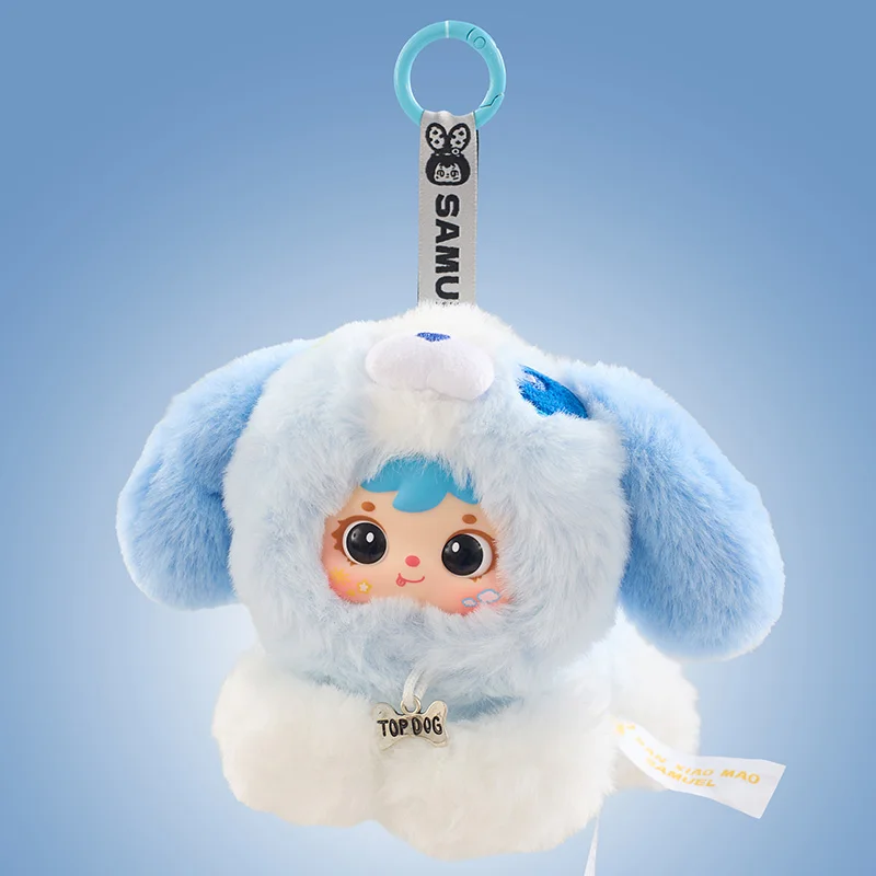 

Trendy Samuel Puppy Flop Series Mystery Blind Box Mini Cute Vinyl Plush Doll Keychain Pendant Collectible Surprise Girl Gift