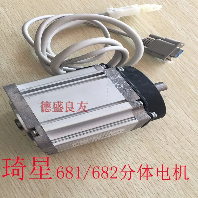 Qixing Electronic Control Motor Computer Lockstitch Motor Integrated Split Motor