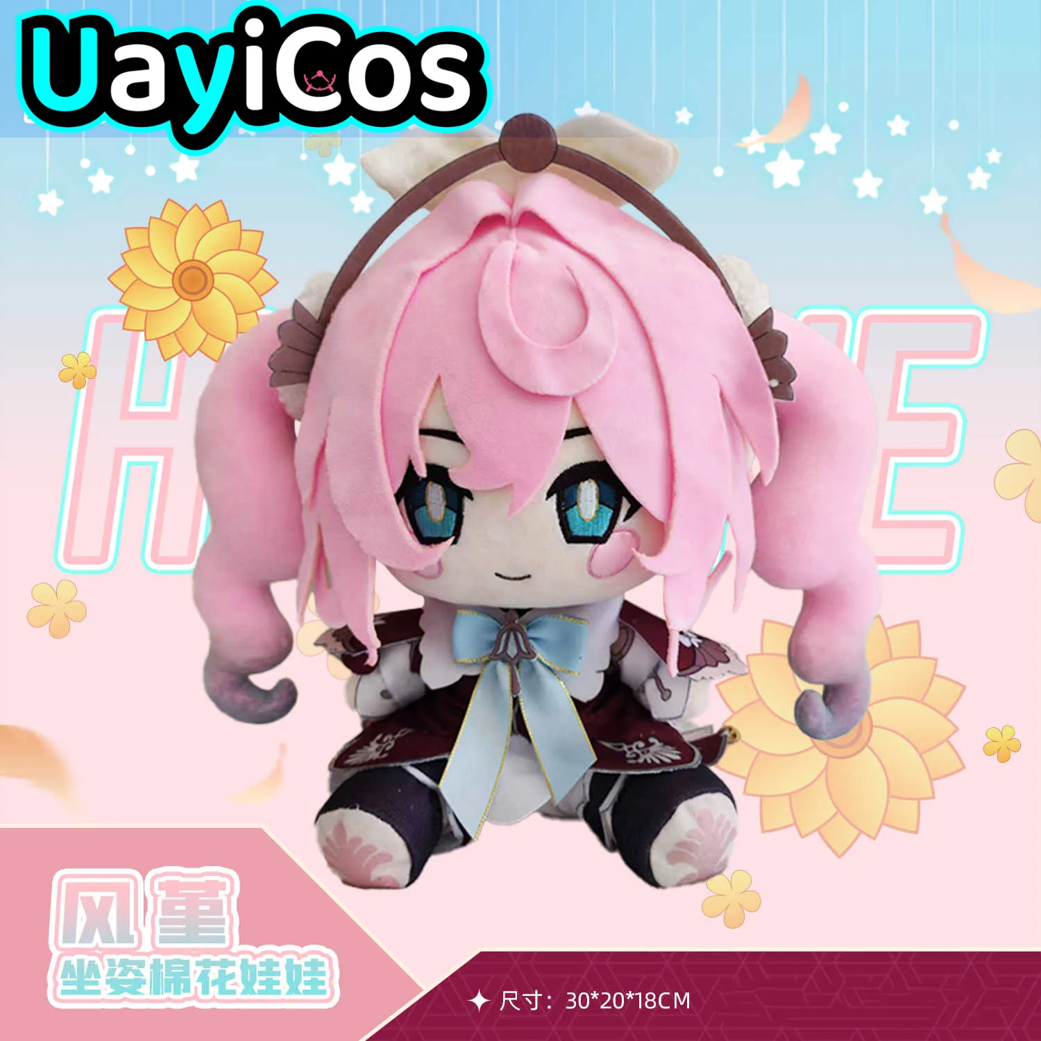 

In Stock 30cm Honkai: Star Rail Hyacine Doll With Skeleton Stuffed Plushies Plush Doll Clothes Pillow Anime Figure Game Toy Ki