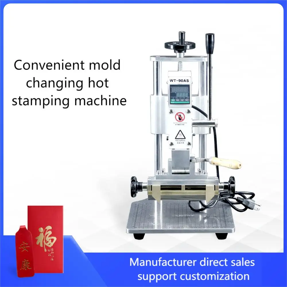 Full Automatic Hot Stamping Machine Digital Gold Silver Brass Foil Letters Stamper La ser Custom Logo Leather Embossing Machine