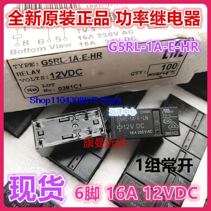 (5PCS/LOT)  G5RL-1A-E-LN 12VDC  16A 12V   DC12V 6