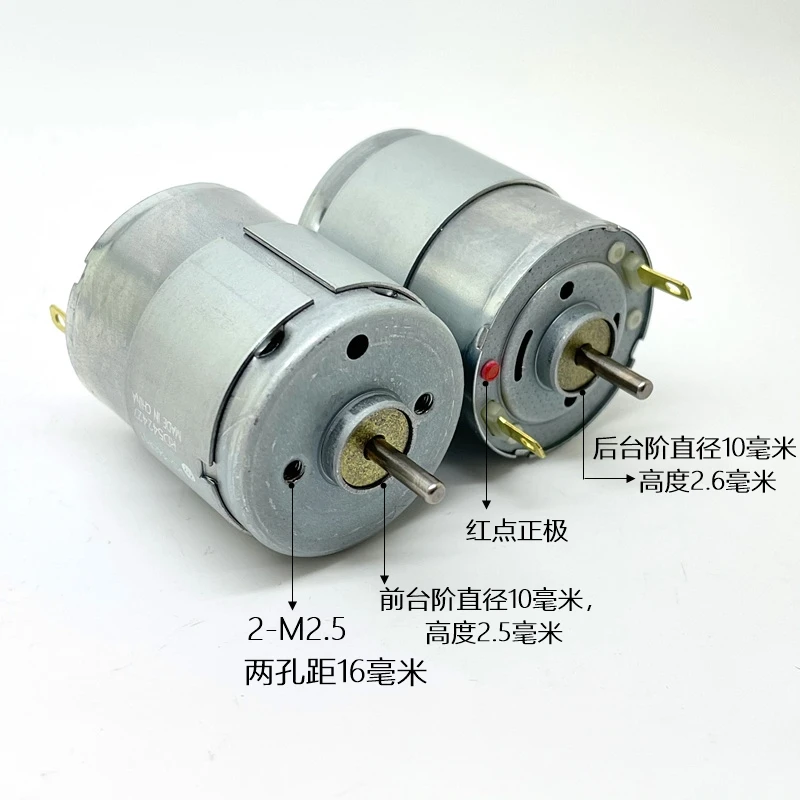 Brand New RS-365PH-13205 Double-headed Shaft Micro Motor DC 12V24V 5-pole Rotor Carbon Brush Motor 6V-30V High Torque 10450RPM