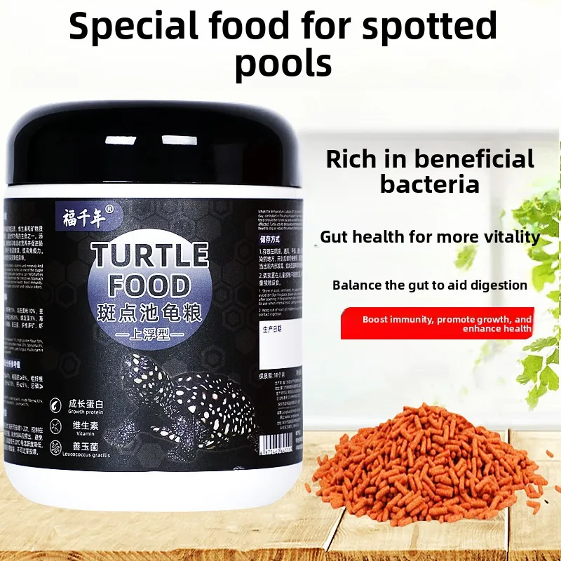 

FUQIANNIAN Probiotic Spotted Turtle Food, Floating Pellets for Spotted Pond Turtles and Related Aquatic Species