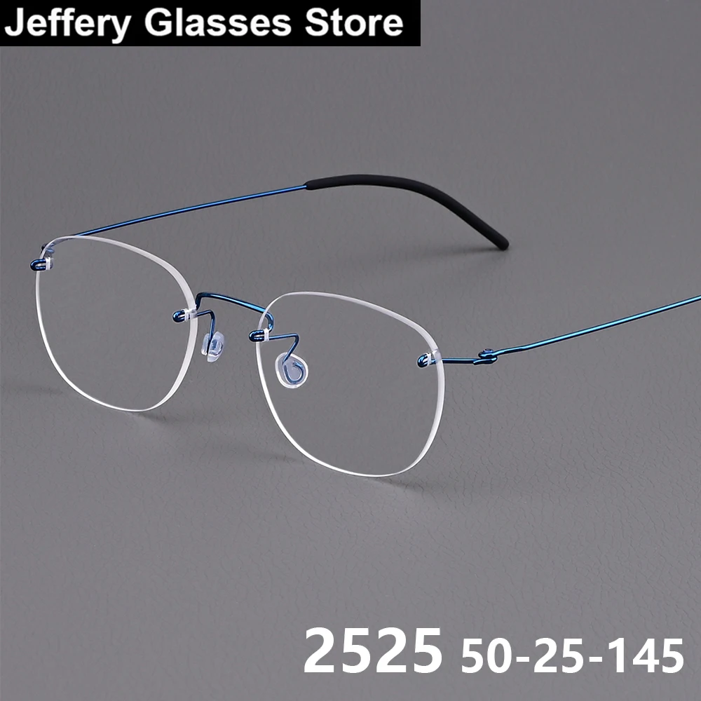 New Denmark Square Rimless Eyeglasses 2525 Thin Titanium Ultralight 5g No Screw Frameless Spectacles Gold Wire Small Face Frames