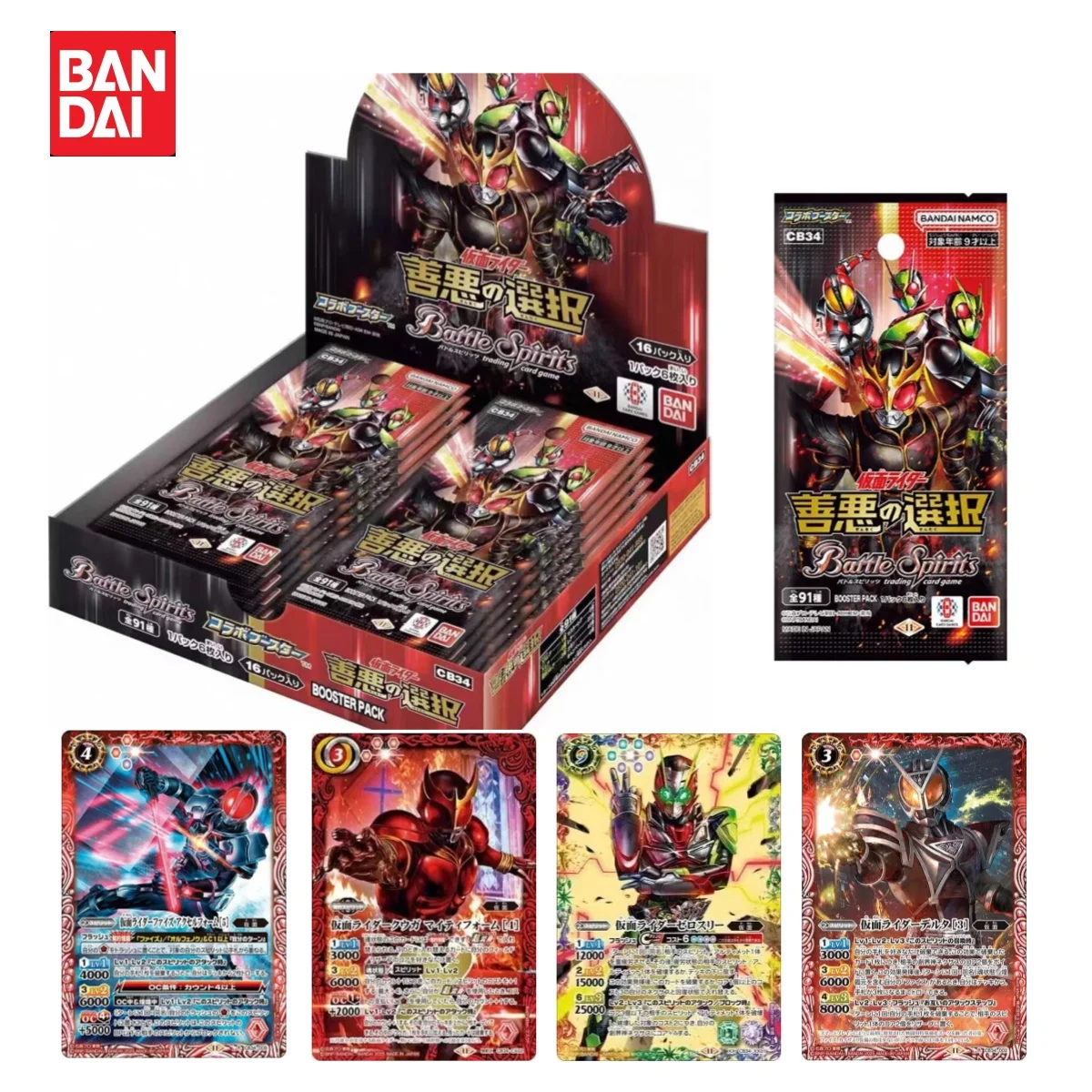 

Bandai Trading Card Game Kamen Rider Series Cards Battle Spirits Linkage Package CB34 Anime Peripheral Collection Card Kids Gift