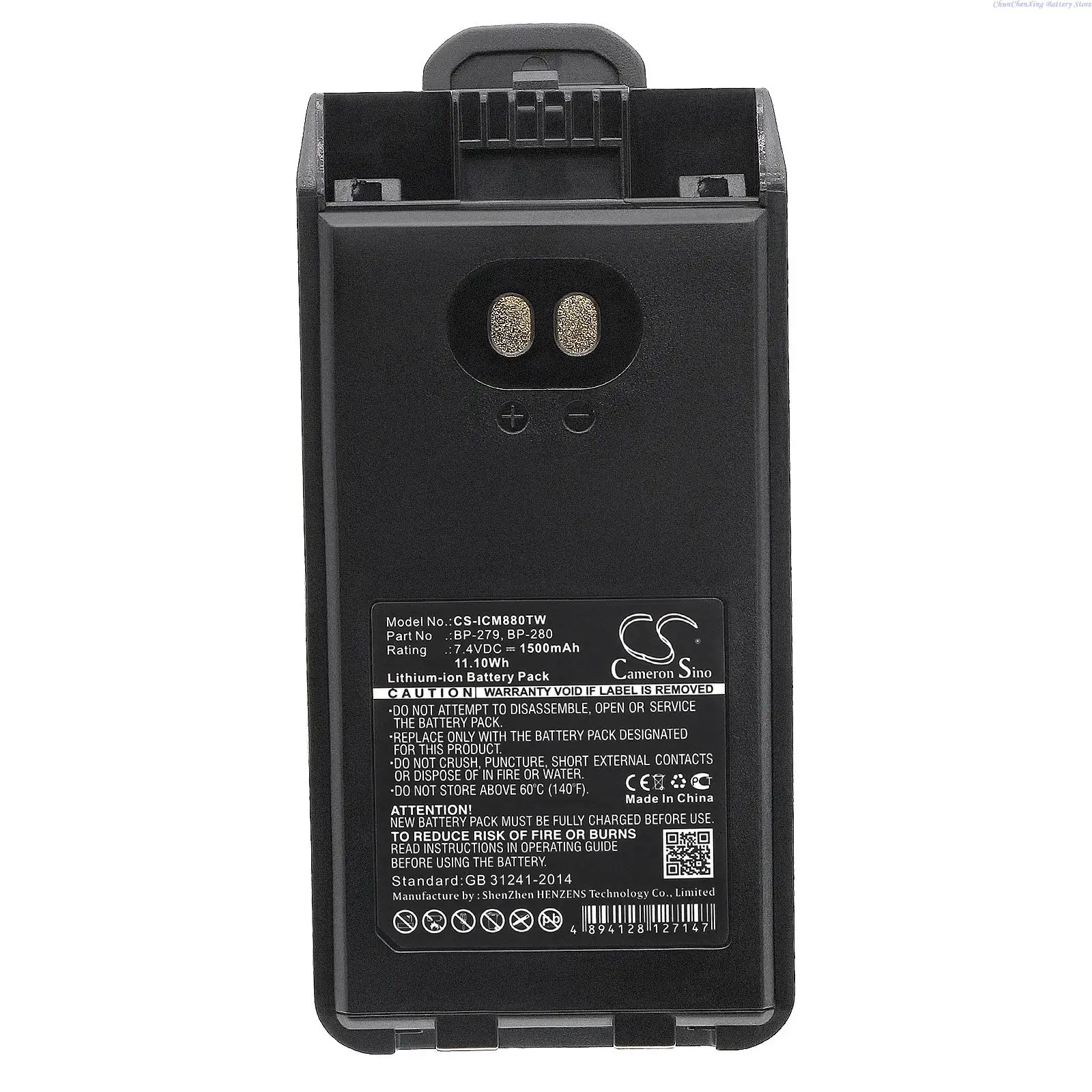 Cameron Sino 1500mAh/2250mAh Two-Way Radio Battery BC1000 for BearCom IC-F1000S IC-F2000T IC-F1000 IC-F2000 F2000S BC1000 F1000T