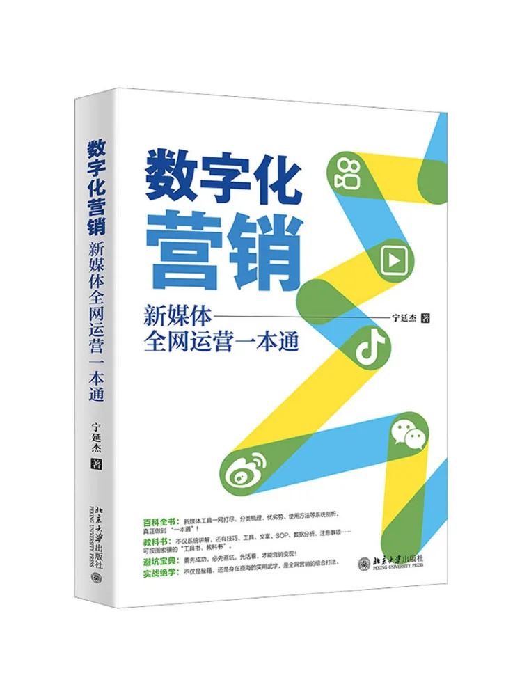 

Цифровой маркетинг Book-Winshare. Работа на всю сеть новых номеров. Руководство по одной остановке.
