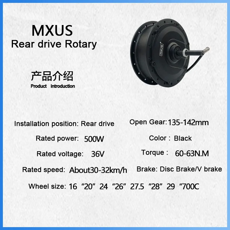 MXUS Bicycle 36V500W Rear Drive Rotary Motor Brushless with Gear Small High-speed Motor Mountain bike E-bike refit Accessory