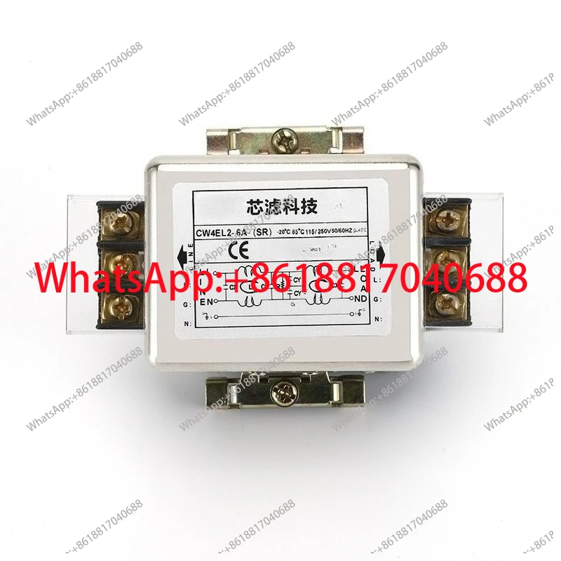 Single-phase universal filter CW4EL2--3A/6A/10A/20A/40A- (SR) CW4N-30A-SR non-guide rail, type power filter anti-interference