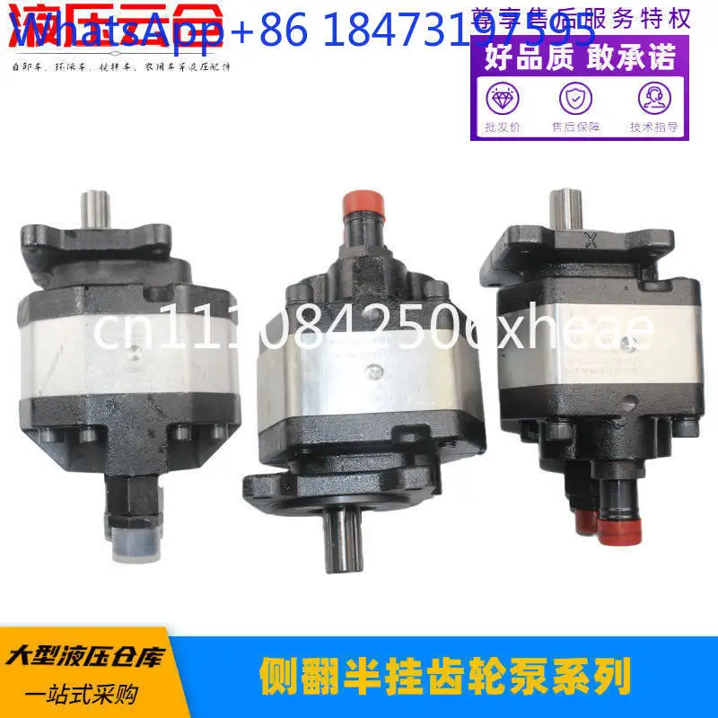 1 pcs Rollover dump truck gear pump FC5100 2100 580 563 550 80 series Sinotruk Howo gear pump
