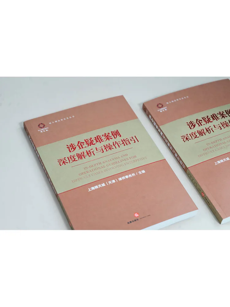 Book-Winshare In Depth Analysis and Operational Guidelines For Complex Business Cases