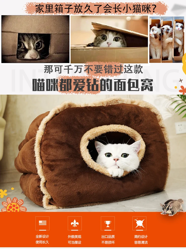 Winter warm small dog kennel deep sleep British American short pitch cat sleeping bag house semi-enclosed thick nest