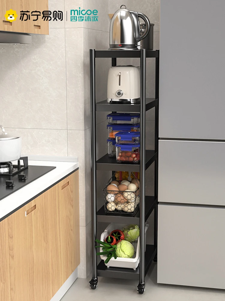 

YY Shelf Floor Multi-Layer Refrigerator Gap Household Organizing Pot Rack Narrow 20cm